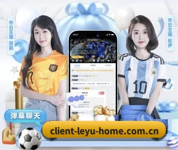 覆盖全球主流联赛